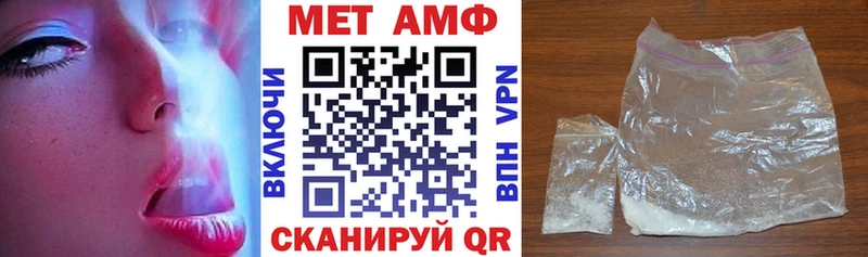 АМФ Розовый  omg ссылки  Кудымкар 