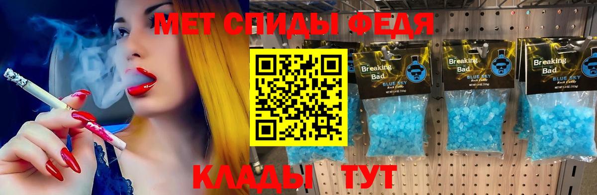 гидра маркетплейс  Вход с VPN  Кудымкар  Amphetamine 97% 