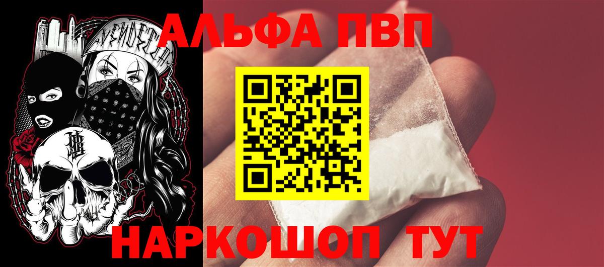 Конопля  Кудымкар  Меф   ЭКСТАЗИ  ГАШИШ  Вход с VPN  COCAIN  АМФ  