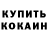 Амфетамин VHQ Kalys Katya