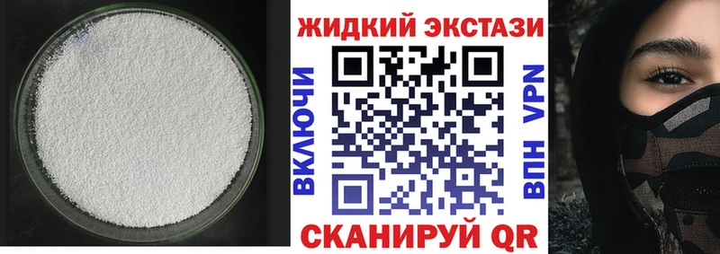 БУТИРАТ BDO наркота Кудымкар