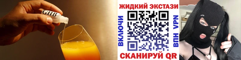 Бутират 1.4BDO Кудымкар
