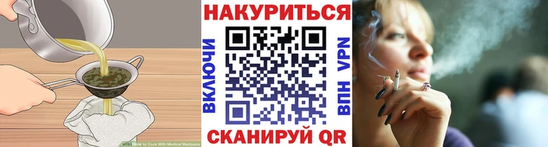Еда ТГК марихуана  ОМГ ОМГ вход  Кудымкар 