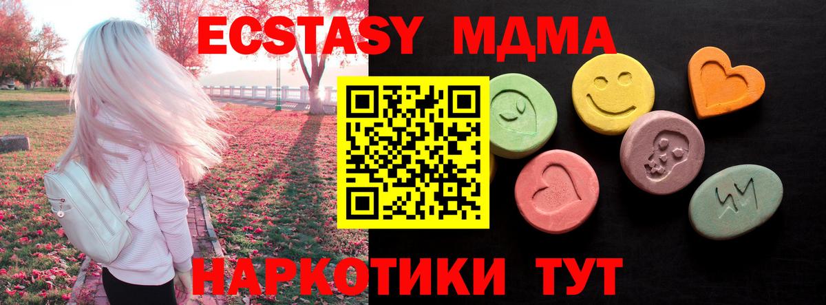 Экстази  ЭКСТАЗИ XTC  сайты даркнета клад  блэк спрут как зайти  ЭКСТАЗИ Punisher  Вход с VPN  Кудымкар 