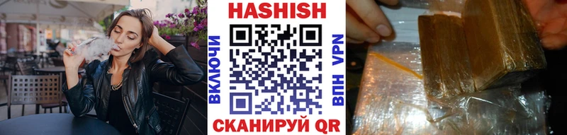 наркошоп  Кудымкар  ГАШИШ Premium 