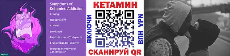 наркота  Кудымкар  Кетамин ketamine 
