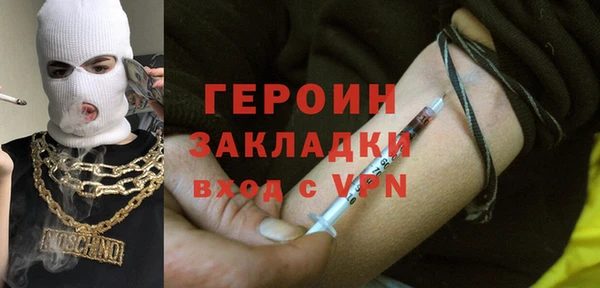 ГАЛЛЮЦИНОГЕННЫЕ ГРИБЫ Краснослободск