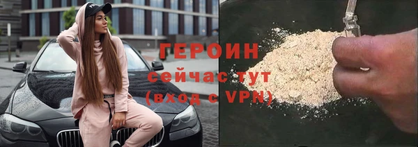 бутират Костерёво