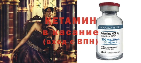 молекула духа Кукмор