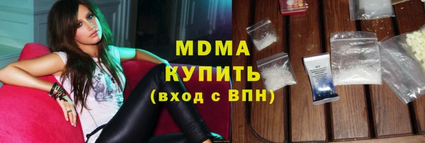 МДМА Красноперекопск