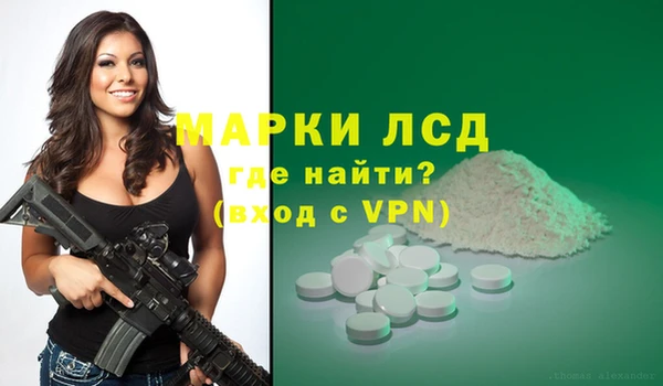 молекула духа Кукмор