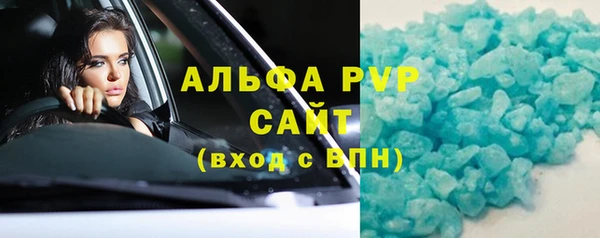 МДМА Красноперекопск