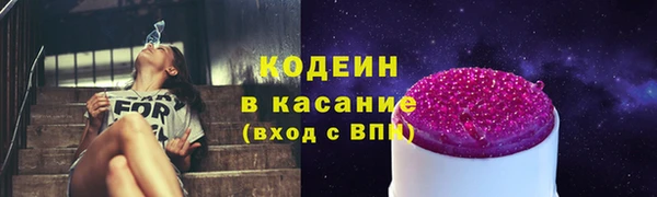 МДМА Красноперекопск