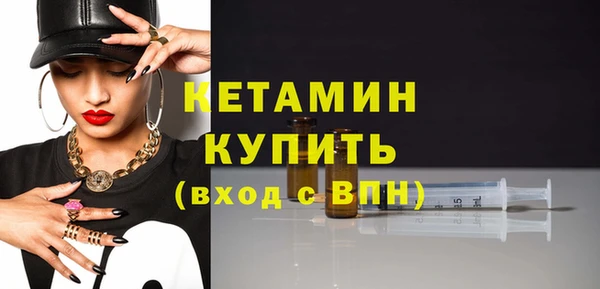 бутират Костерёво