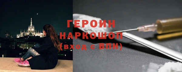 прущая мука Сатка