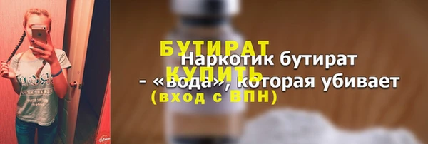 mix Саяногорск