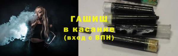 ГАЛЛЮЦИНОГЕННЫЕ ГРИБЫ Краснослободск