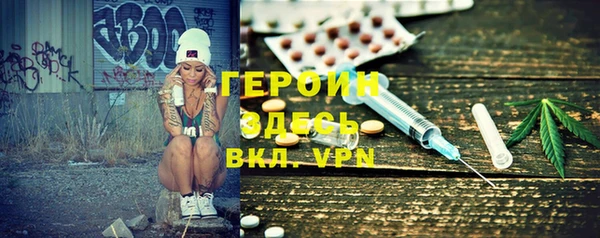 дживик Краснотурьинск