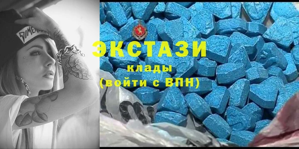 бутират Костерёво