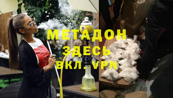 бутират Костерёво