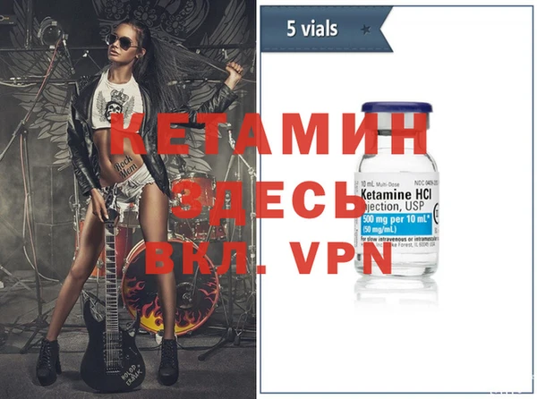 метадон Кулебаки