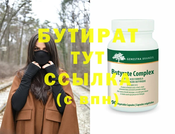 ГАЛЛЮЦИНОГЕННЫЕ ГРИБЫ Краснослободск