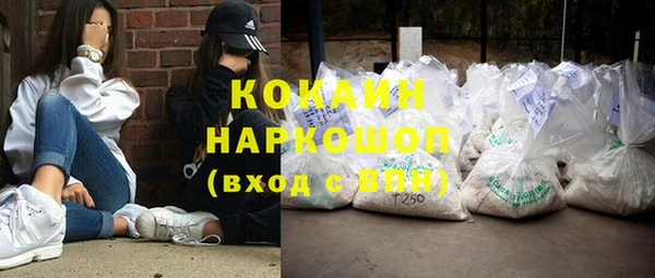 ALPHA-PVP Куйбышев