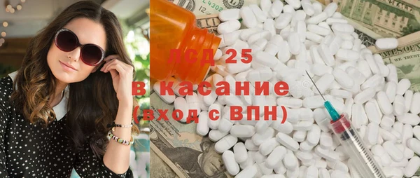 молекула духа Кукмор