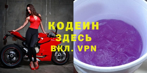 марихуана Сафоново