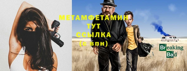 меф VHQ Козельск