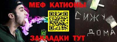 кокаин VHQ Краснодар