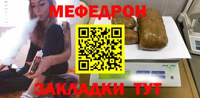 мет Краснознаменск