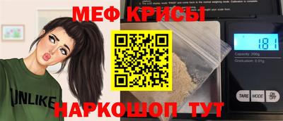 а пвп мука Краснокаменск