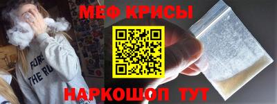 мескалин Кумертау