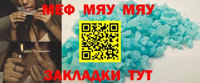 мескалин Кумертау