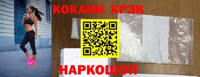кокаин VHQ Краснодар