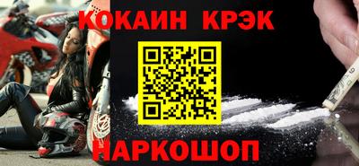 а пвп мука Краснокаменск