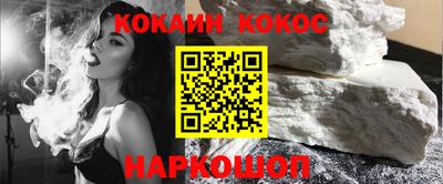 мескалин Кумертау