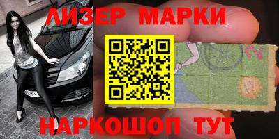 молекула духа Кунгур