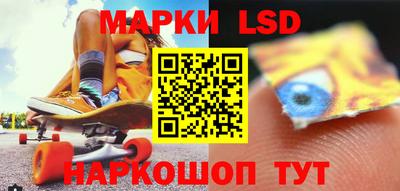 мескалин Кумертау