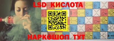 молекула духа Кунгур