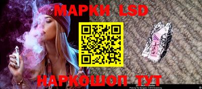 мескалин Кумертау