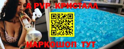 молекула духа Кунгур