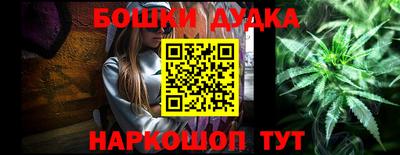 молекула духа Кунгур