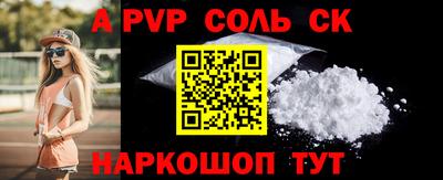 мет Краснознаменск