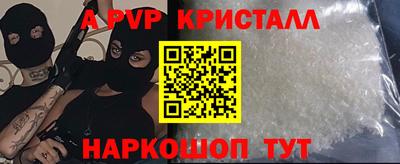 кокаин VHQ Краснодар