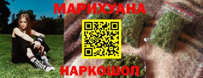 мескалин Кумертау