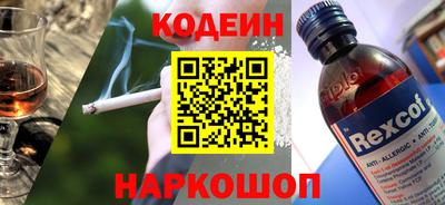 мескалин Кумертау