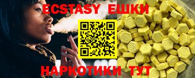кокаин VHQ Краснодар