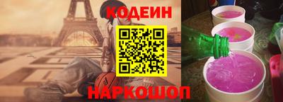 молекула духа Кунгур